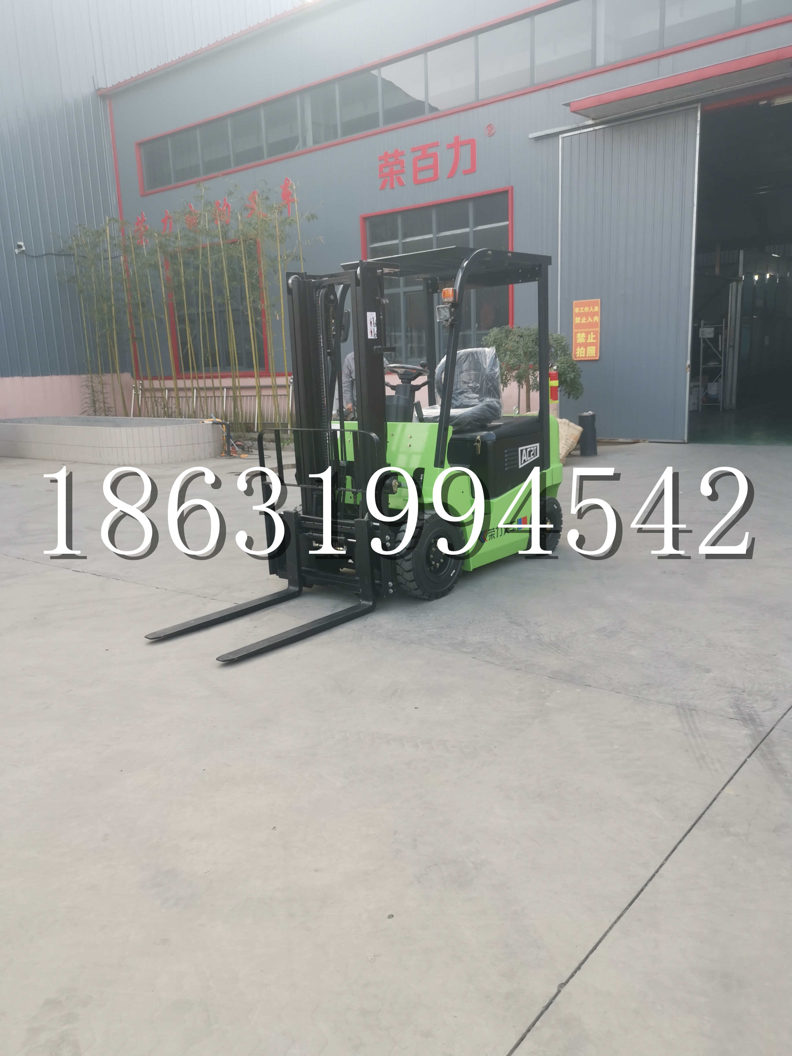曲周县优程2.5吨站驾式全电动液压搬运车3吨电动叉车锂电池托盘铲车地牛
